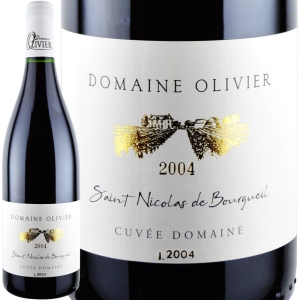 2004年 ドメーヌ・オリヴィエ / サン・ニコラ・ド・ブルグイユ
