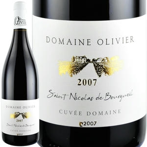 2007年 ドメーヌ・オリヴィエ / サン・ニコラ・ド・ブルグイユ