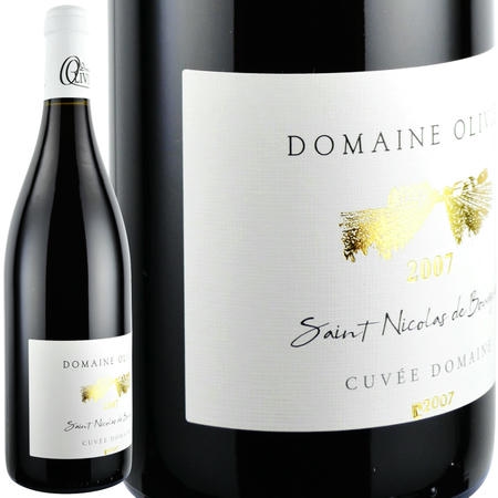 2007年 ドメーヌ・オリヴィエ / サン・ニコラ・ド・ブルグイユ