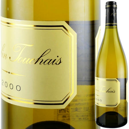 2000年 ムーラン・トゥーシェ / コトー・デュ・レイヨン