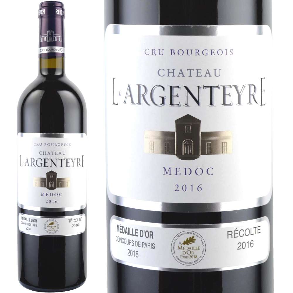 2016年 シャトー・ラルジャンテール