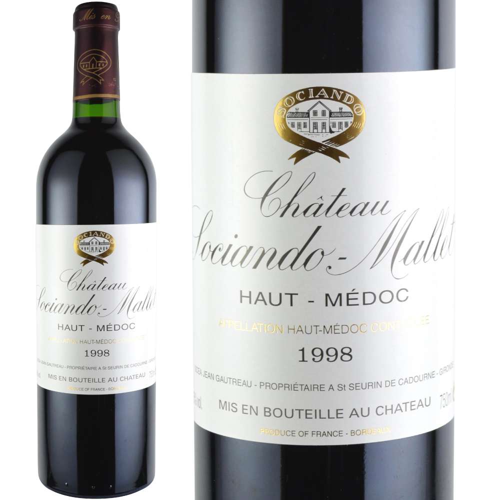 1998年 シャトー・ソシアンド・マレ