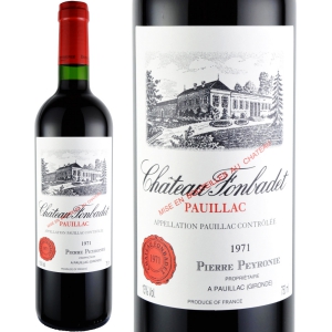 1971年 シャトー・フォンバデ