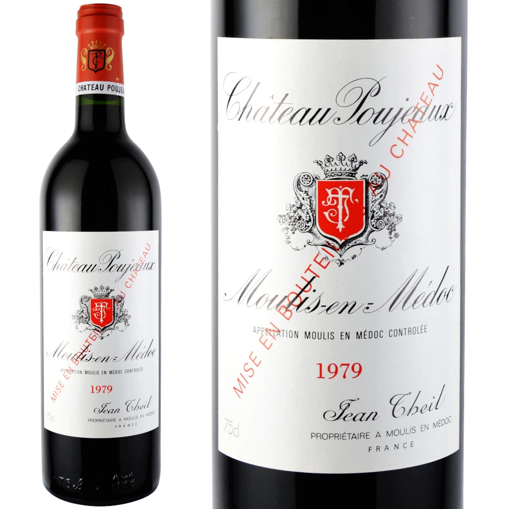 1979年(47歳＆47周年記念)のワイン【古澤堂酒店】