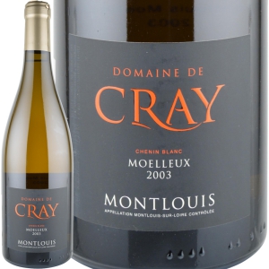 2003年 ドメーヌ・ド・クレイ / モンルイ・モワルー