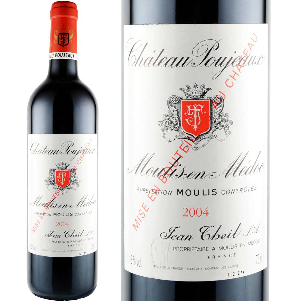 2004年 シャトー・プジョー