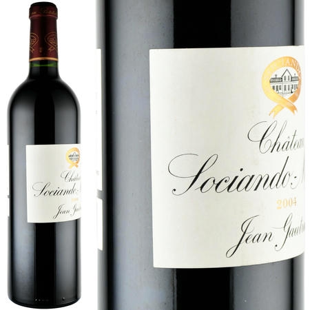 2004年 シャトー・ソシアンド・マレ