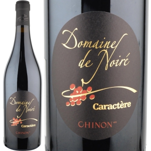 2009年 ドメーヌ・ド・ノワレ / シノン・カラクテール・ルージュ