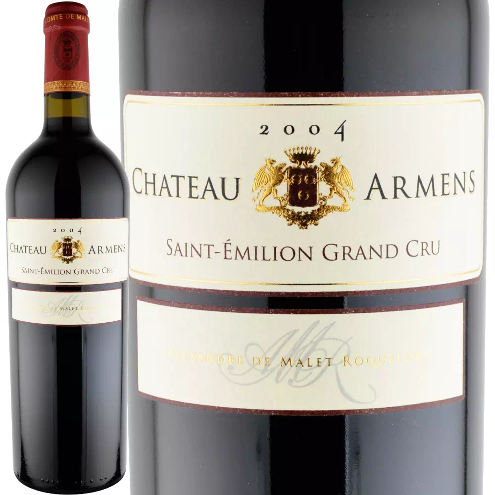 2004年(22歳＆22周年記念)のワイン【古澤堂酒店】