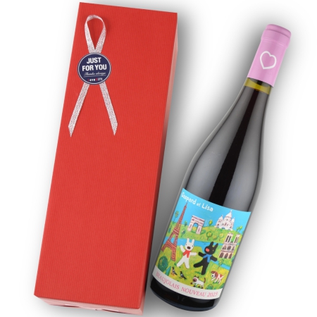 2023年 リサとガスパール / ボージョレ・ヌーヴォー