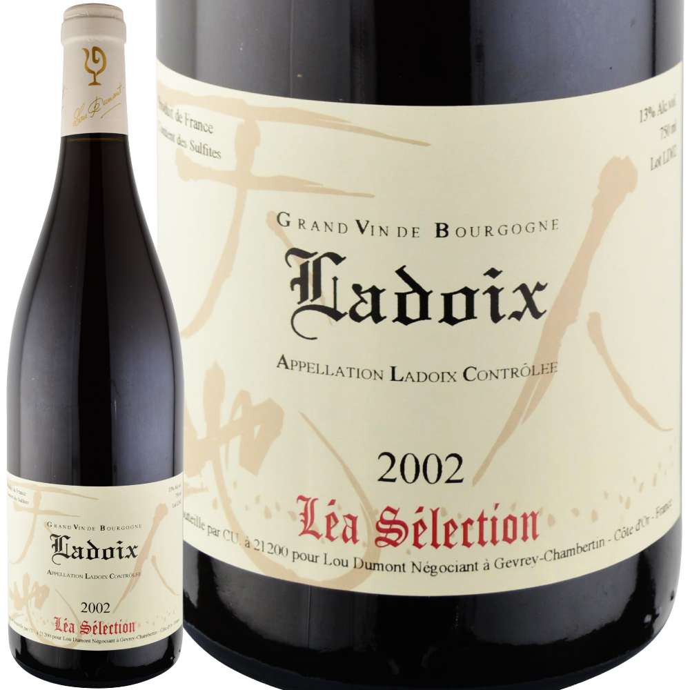 2002年 ルー・デュモン・レア・セレクション / ラドワ・ルージュ