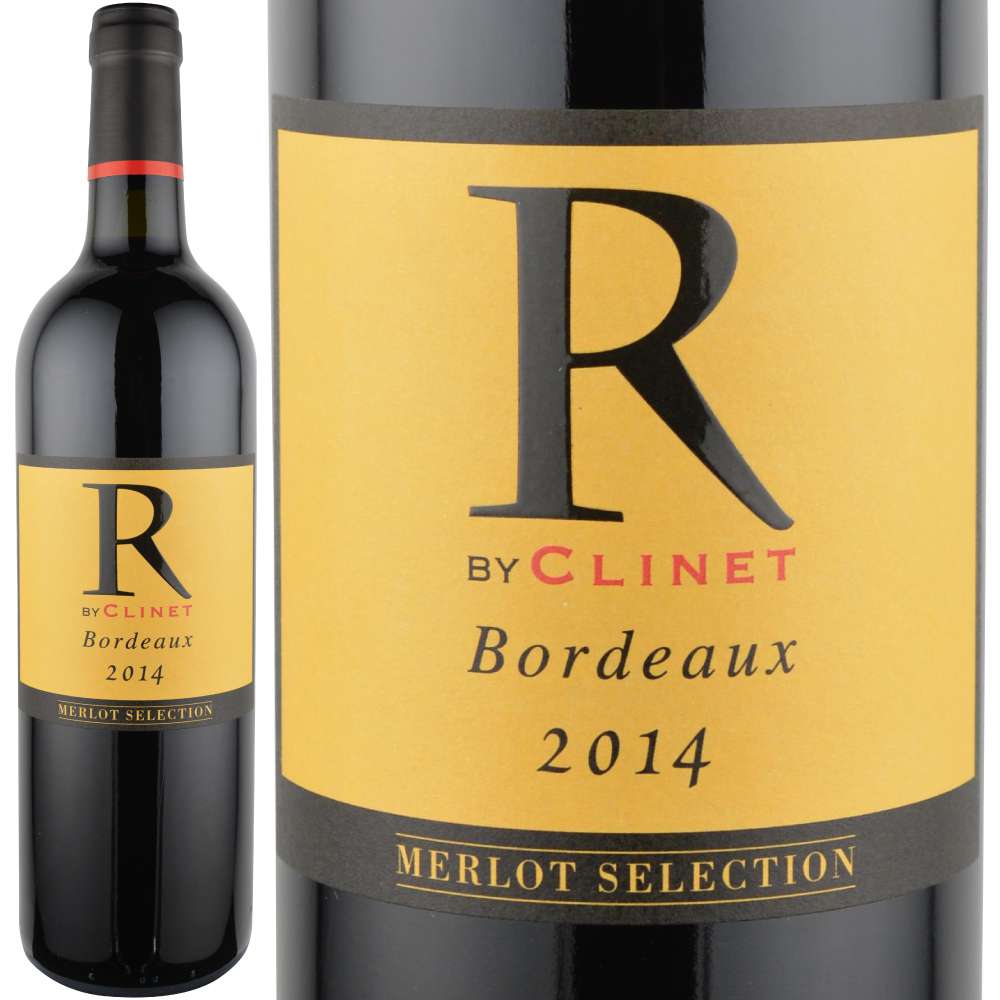 2014年 エール・バイ・クリネ