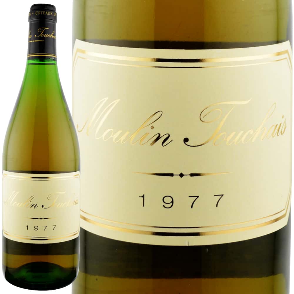 1977年 ムーラン・トゥーシェ / コトー・デュ・レイヨン