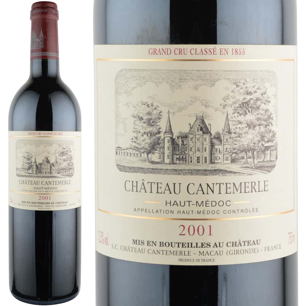 2001年 シャトー・カントメルル