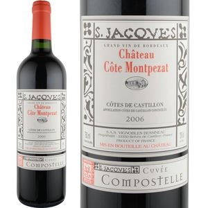 2006年 シャトー・コート・モンプザ・キュヴェ・コンポステル