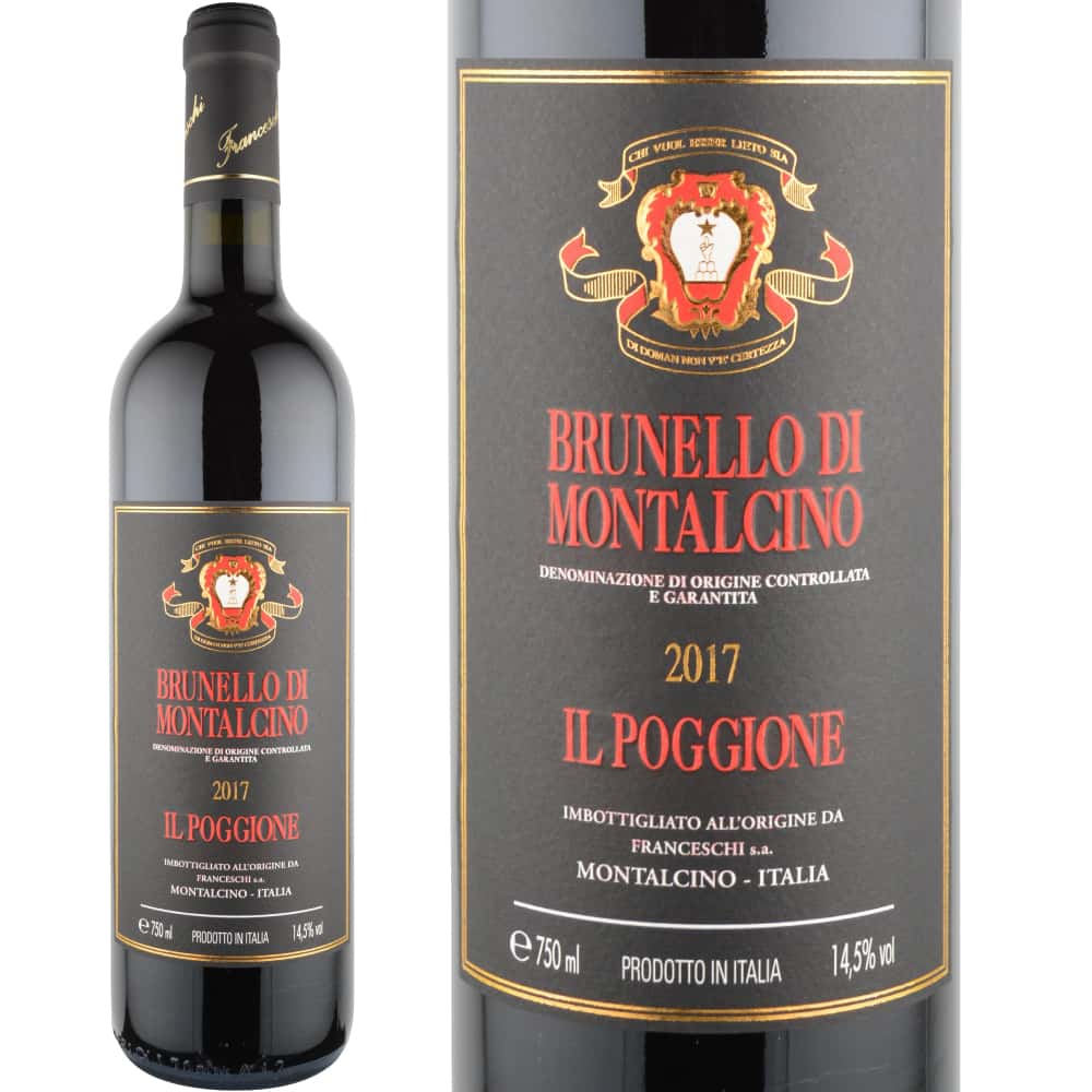 2017年 イル・ポッジョーネ / ブルネッロ・ディ モンタルチーノ
