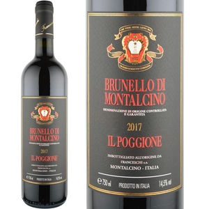 2017年 イル・ポッジョーネ / ブルネッロ・ディ モンタルチーノ