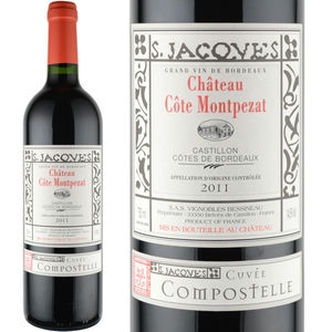 2011年 シャトー・コート・モンプザ・キュヴェ・コンポステル