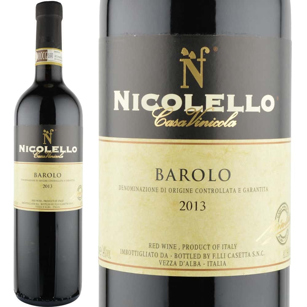 2013年 カーサ・ヴィニコラ・ニコレッロ / バローロ