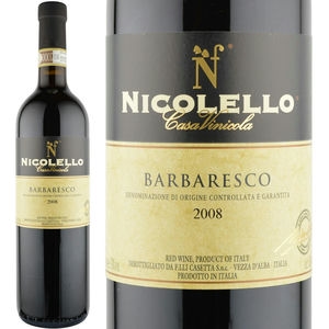 2008年 カーサ・ヴィニコラ・ニコレッロ / バルバレスコ