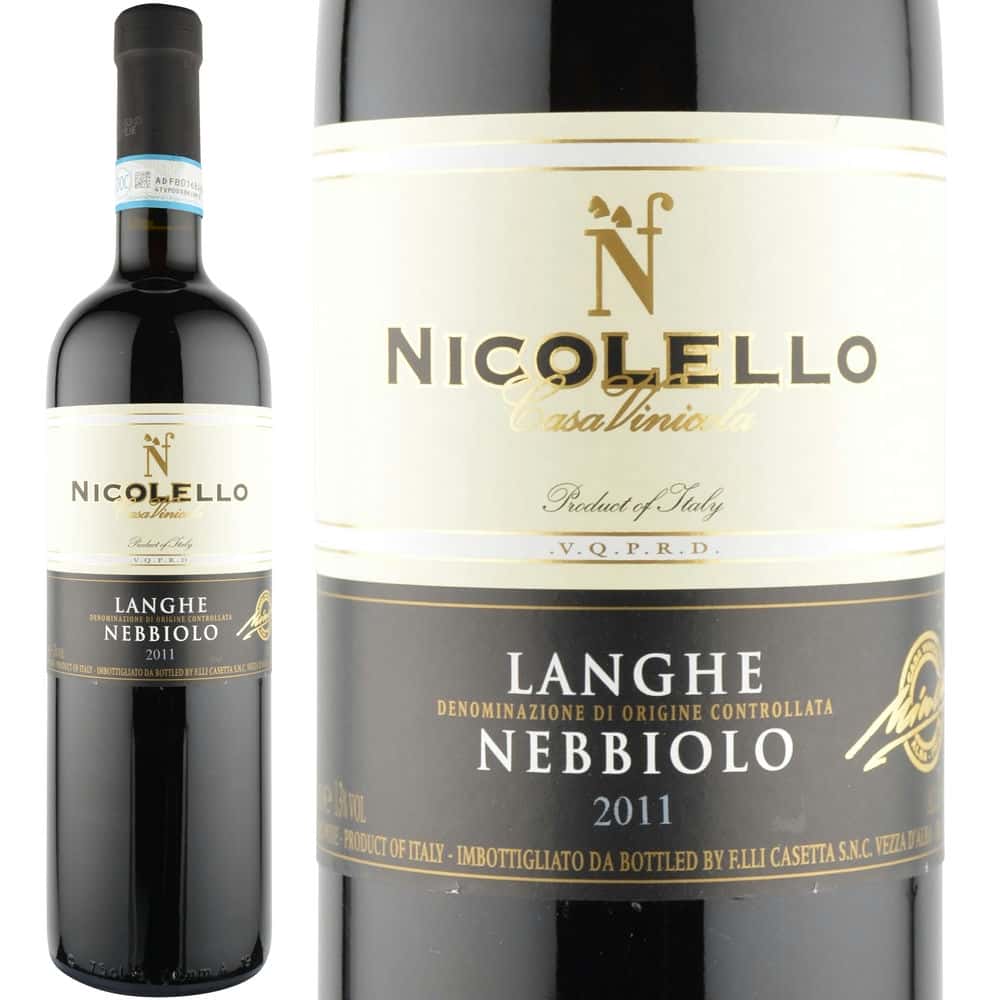 2011年 カーサ・ヴィニコラ・ニコレッロ / ランゲ・ネッビオーロ