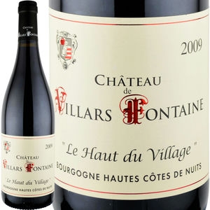2009年 シャトー・ド・ヴィラール・フォンテーヌ / ブルゴーニュ・オー・コート・ド・ニュイ・ヴィラージュ・ルージュ