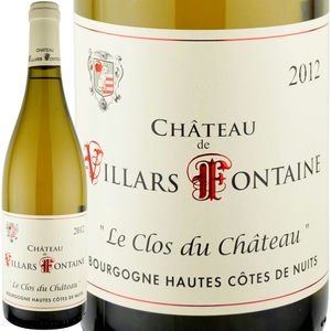 2012年 シャトー・ド・ヴィラール・フォンテーヌ / ブルゴーニュ・オー・コート・ド・ニュイ・ル・クロ・シャトー・ブラン