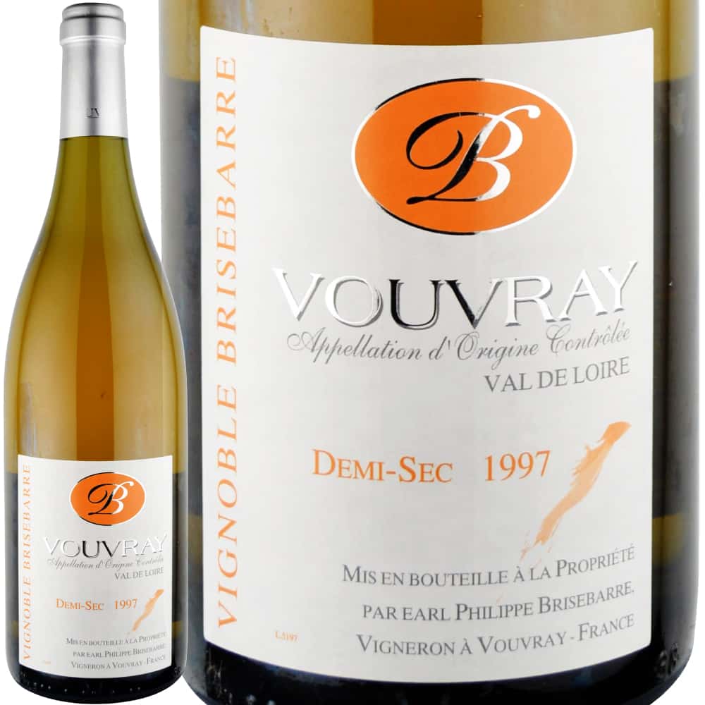 1997年 ヴィニョーブル・ブリスバール / ヴーヴレ・ドミ・セック