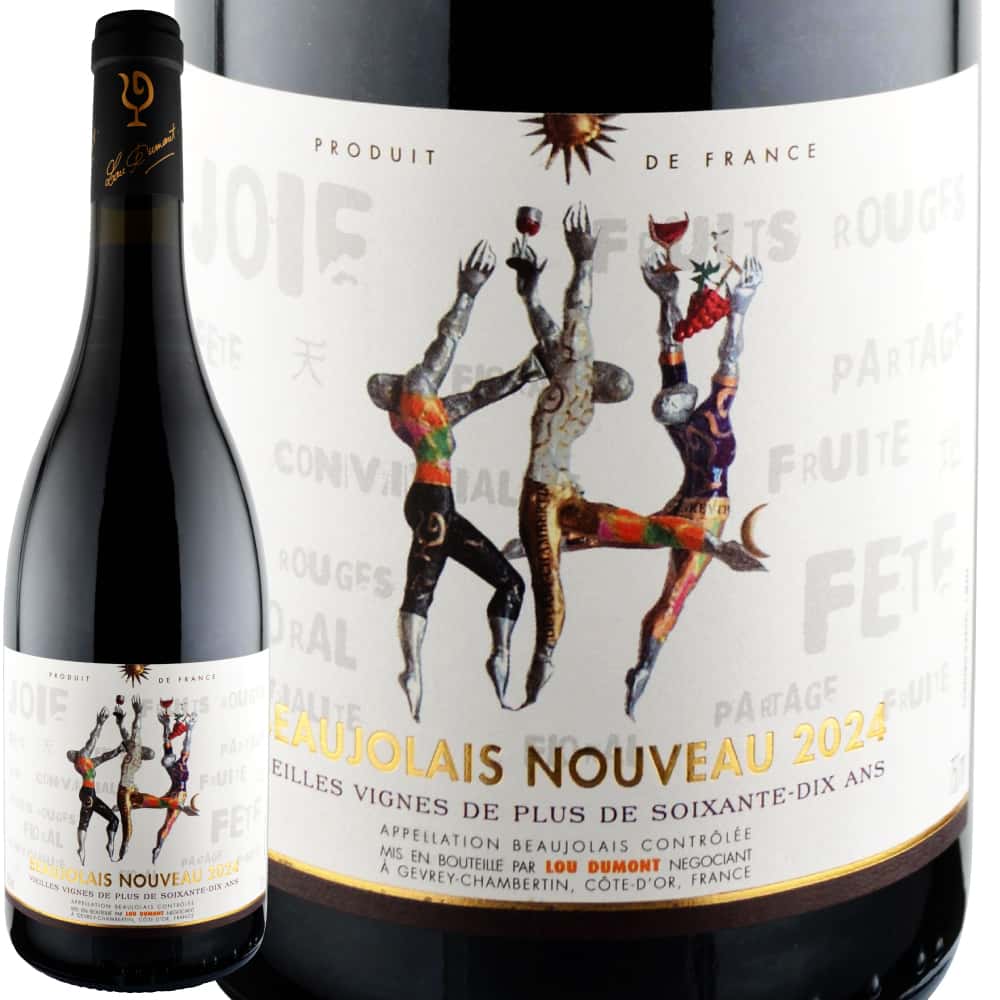 2025年 ルー・デュモン / ボージョレ・ヌーヴォー