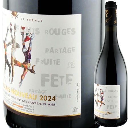 2025年 ルー・デュモン / ボージョレ・ヌーヴォー