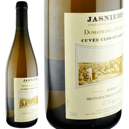 2002年 ドメーヌ・ド・ラ・シャリエール / ジャニエール・キュヴェ・クロ・サン・ジャック・セック
