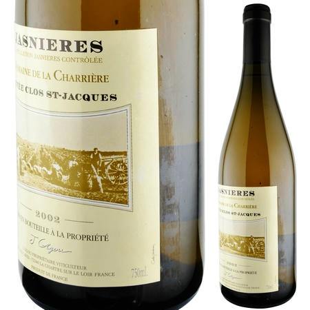 2002年 ドメーヌ・ド・ラ・シャリエール / ジャニエール・キュヴェ・クロ・サン・ジャック・セック