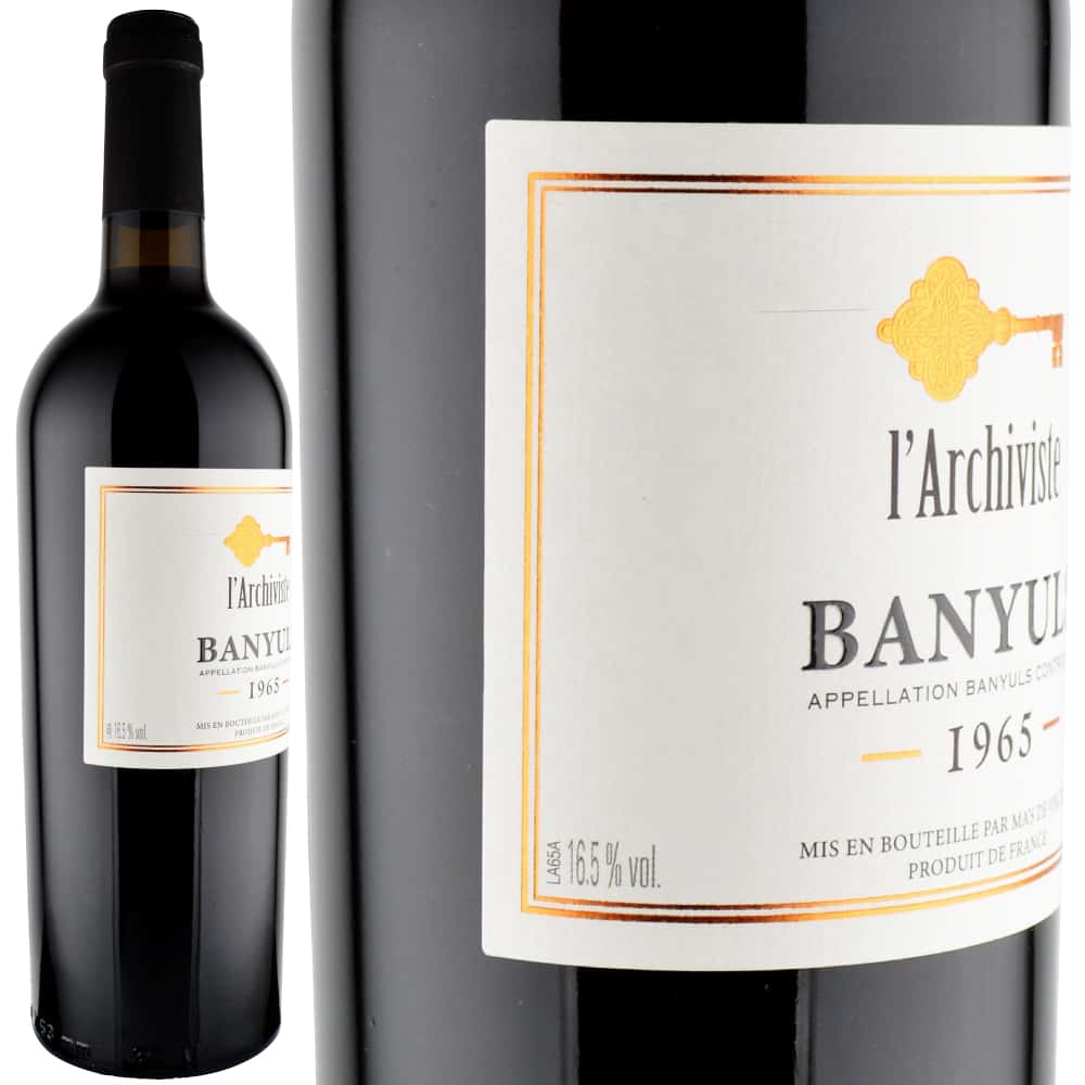 1965年 ラルシヴィスト / バニュルス【古澤堂酒店】 1965年 名前入り