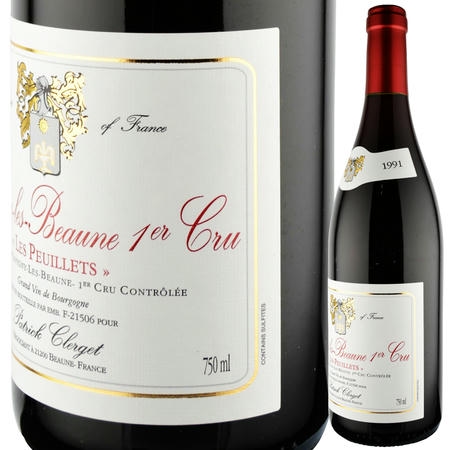 1991年 パトリック・クレルジェ / サヴィニー・レ・ボーヌ・ルージュ・プルミエ・クリュ・レ・プイエ・ルージュ