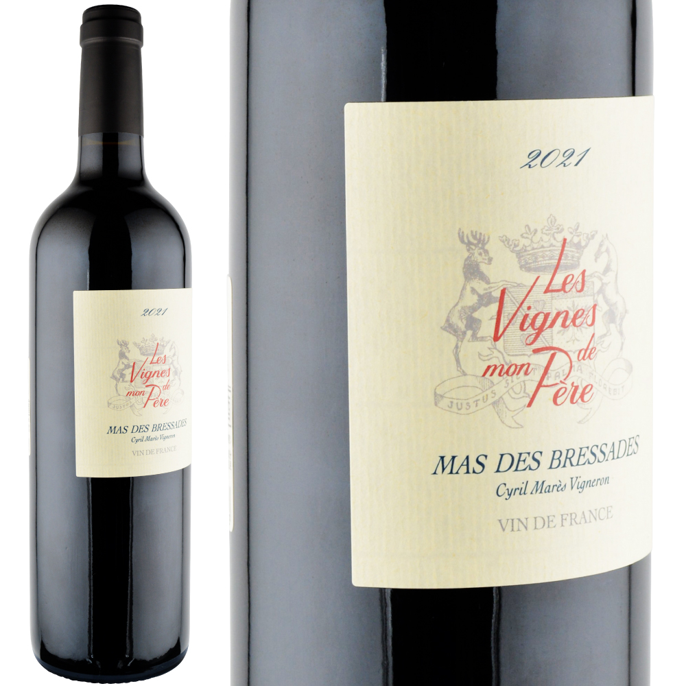 2021年 マス・デ・ブレサド / レ・ヴィーニュ・ド・モン・ペレ