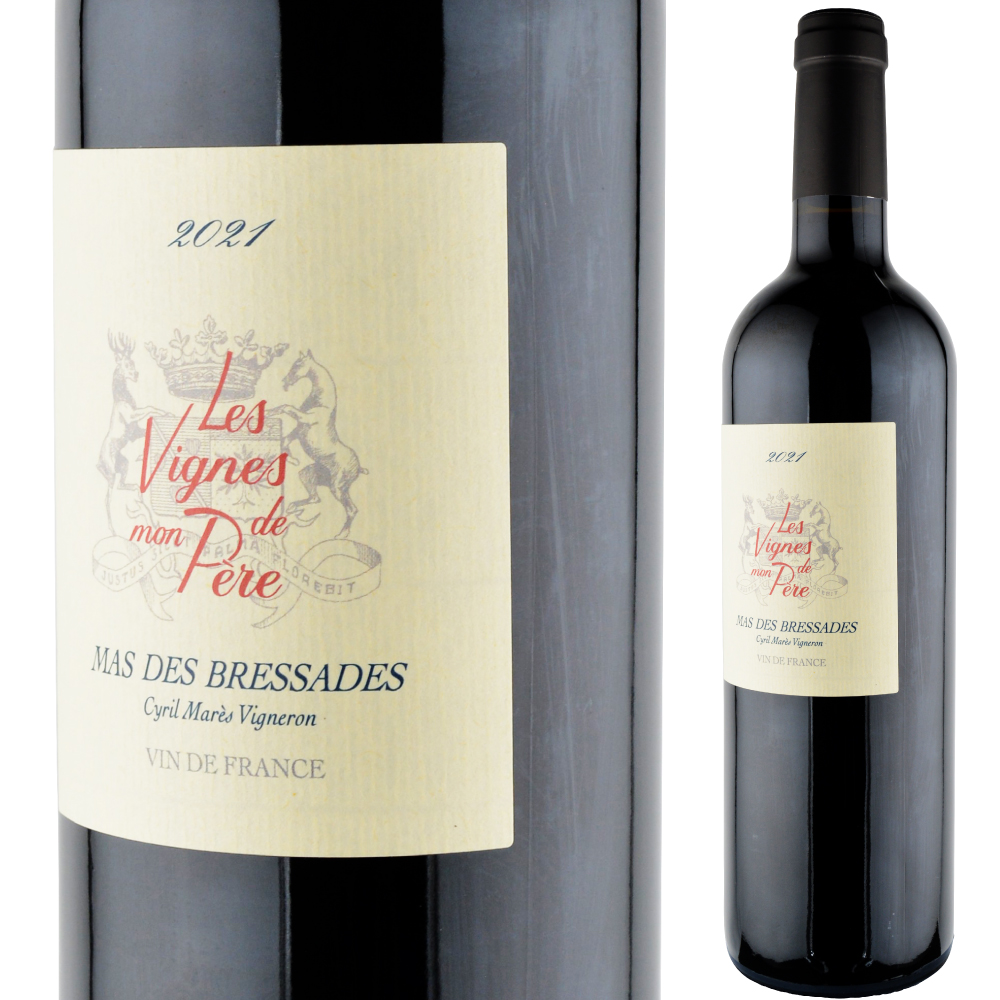 2021年 マス・デ・ブレサド / レ・ヴィーニュ・ド・モン・ペレ