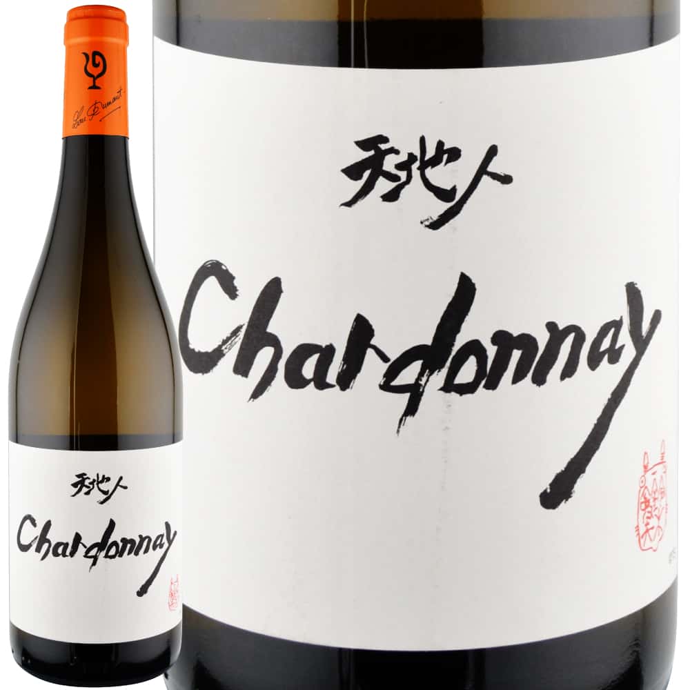 2023年 ルー・デュモン / スタジオジブリ・コラボレーション・シャルドネ