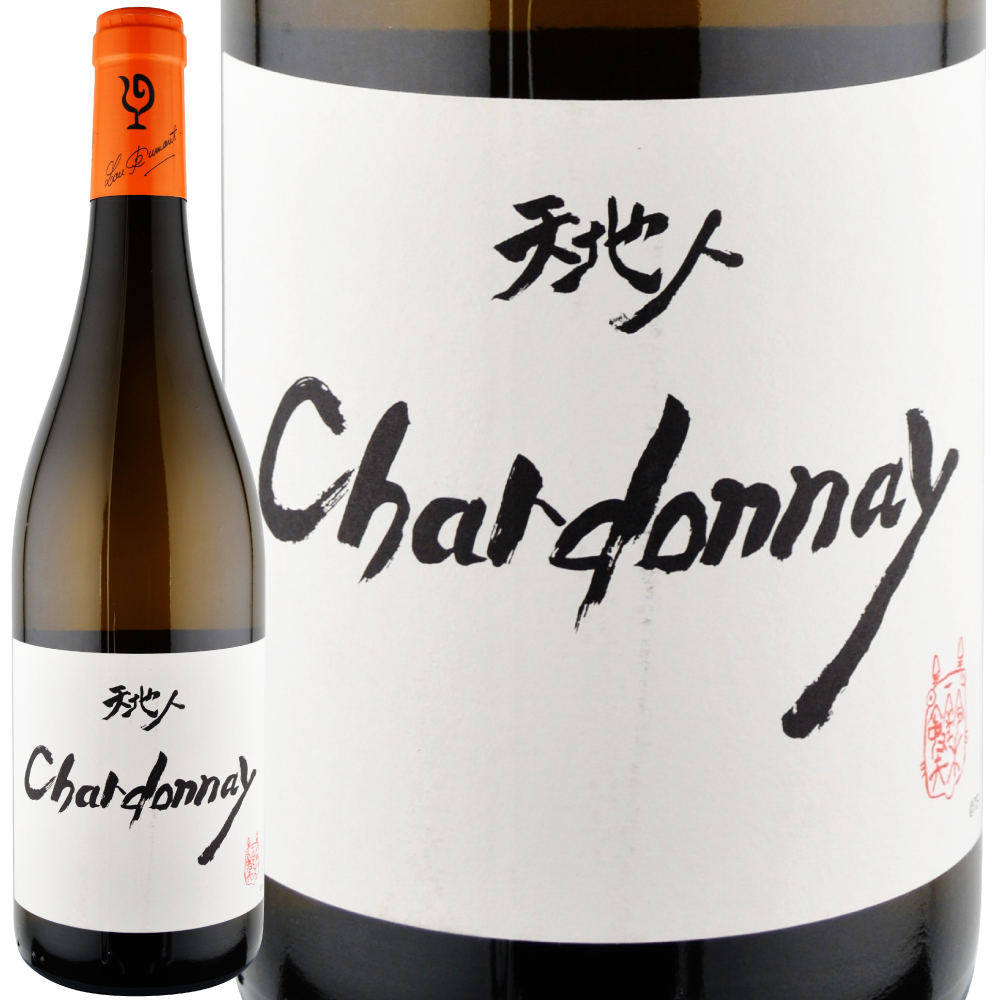 2023年 ルー・デュモン / スタジオジブリ・コラボレーション・シャルドネ