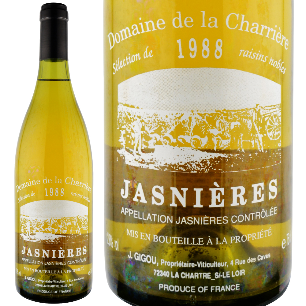 ワイン　貴重 シックス・エイト・ナイン セラーズ｜Winery（ワイナリーをご