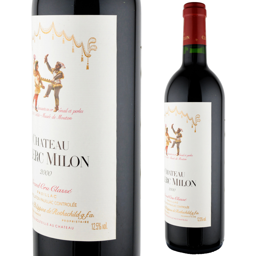 2000年 シャトー・クレール・ミロン