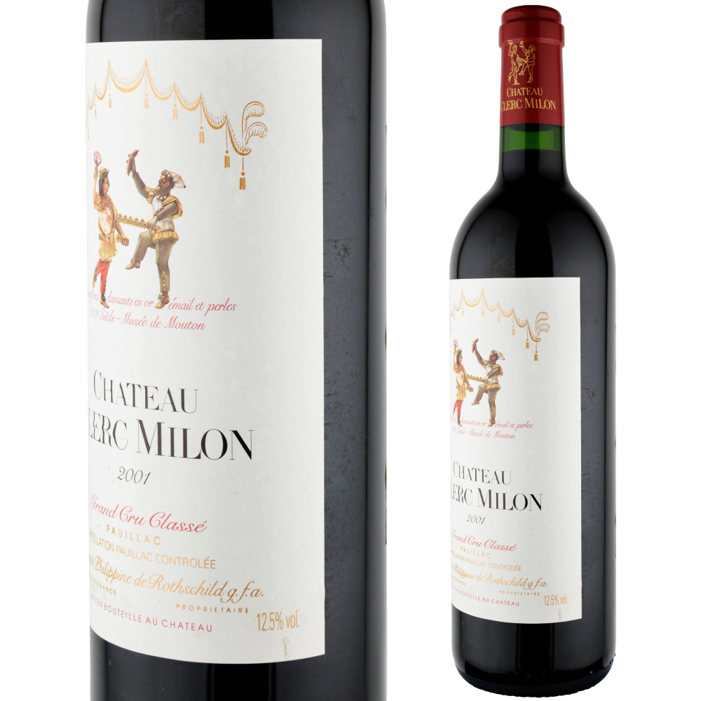 2001年 シャトー・クレール・ミロン