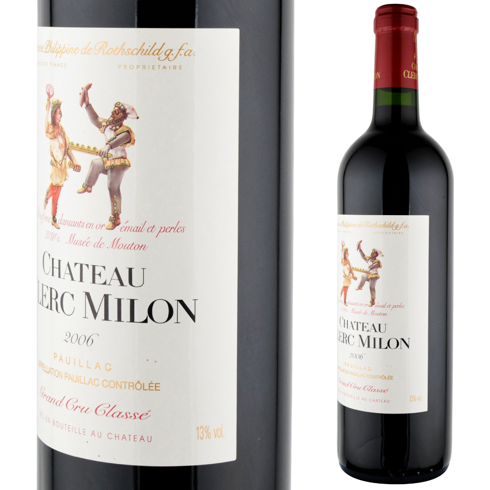 2006年 シャトー・クレール・ミロン