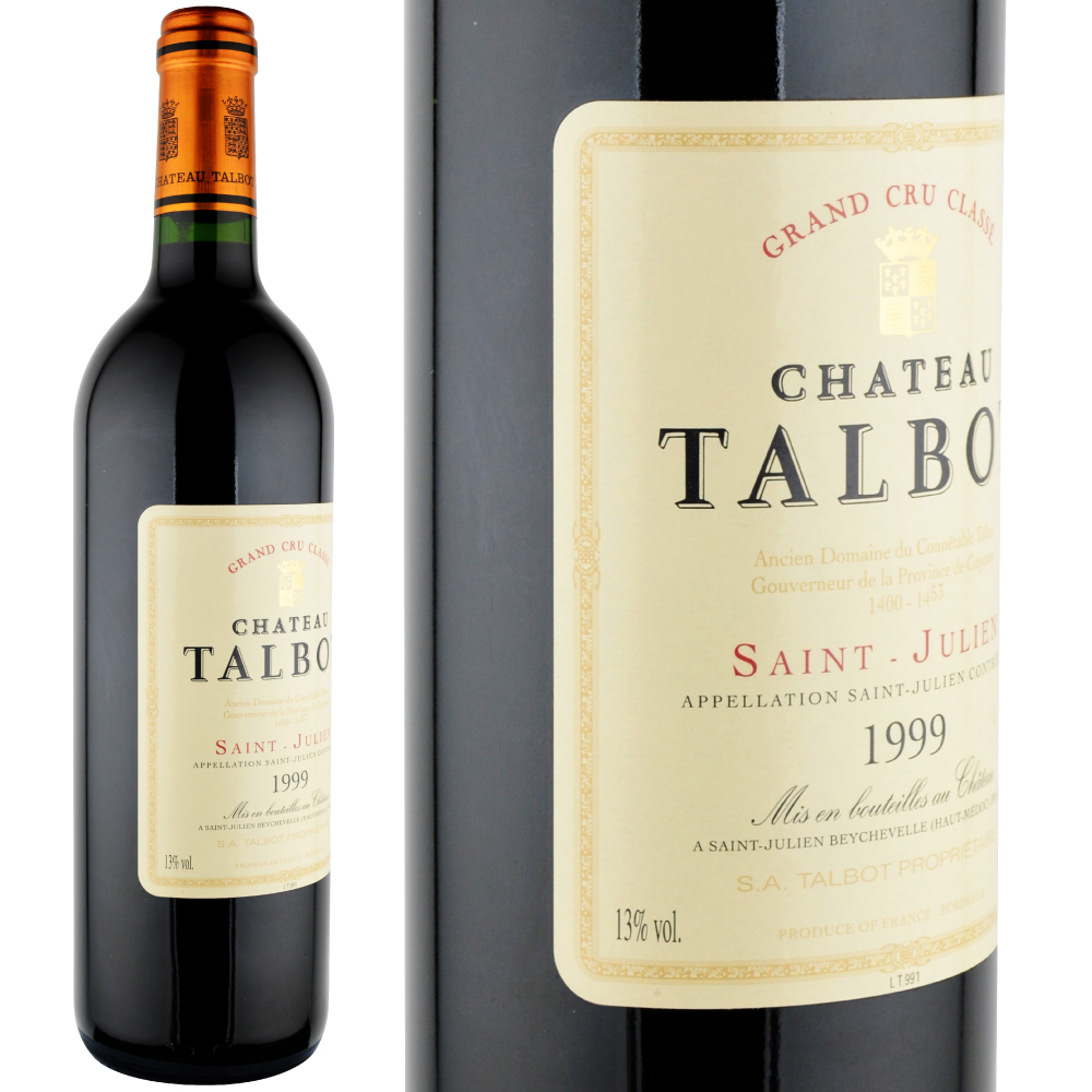 1999年 シャトー・タルボ