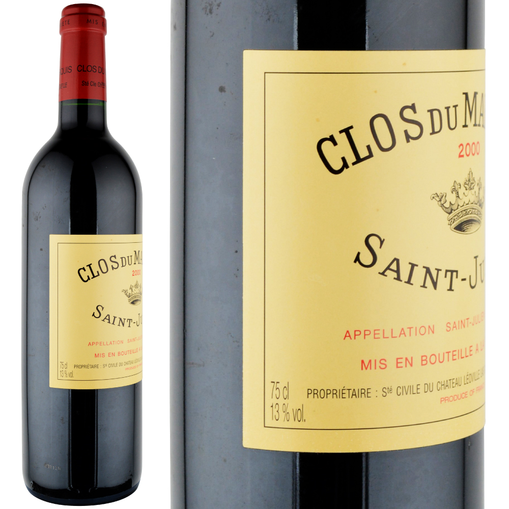 2000年 クロ・デュ・マルキ