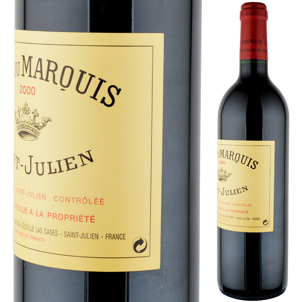 2000年 クロ・デュ・マルキ