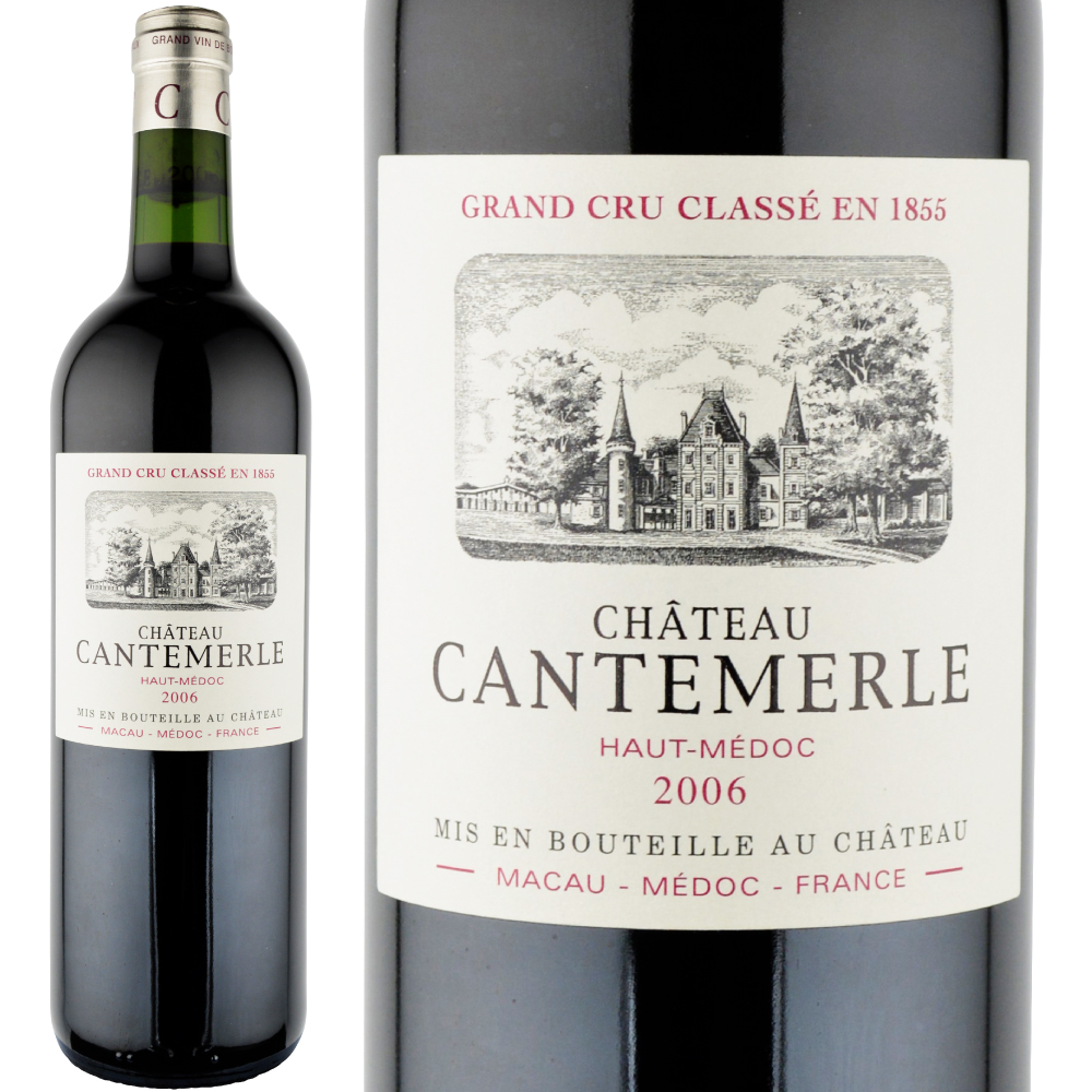 2006年 シャトー・カントメルル