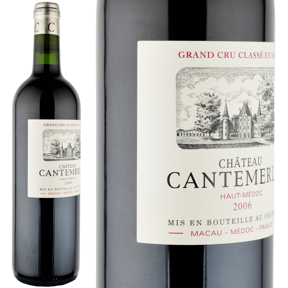 2006年 シャトー・カントメルル