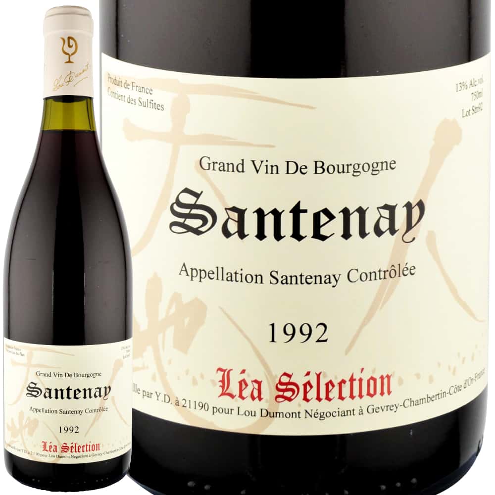 【古酒】Don Julian 1992 スペイン産 赤白ワインセット 未開封 1992年 生まれ年ワイン 名前入り彫刻のお酒【木箱入】平成4年