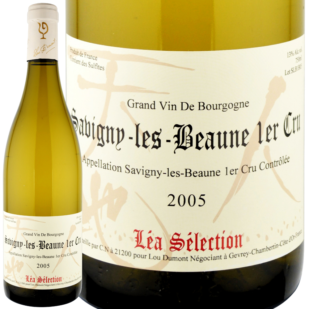 GRANDS ÉCHÉZAUX 2005 赤ワイン 750ml 空き瓶 GRANDS ÉCHÉZAUX 2005 赤ワイン 750ml 空き瓶 - メルカリ