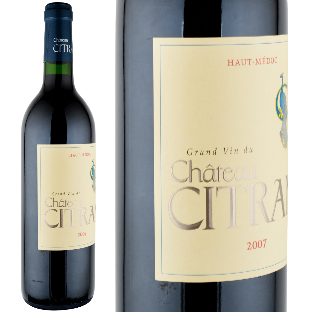 2007年 シャトー・シトラン